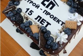 НАМ - 15 лет!!!